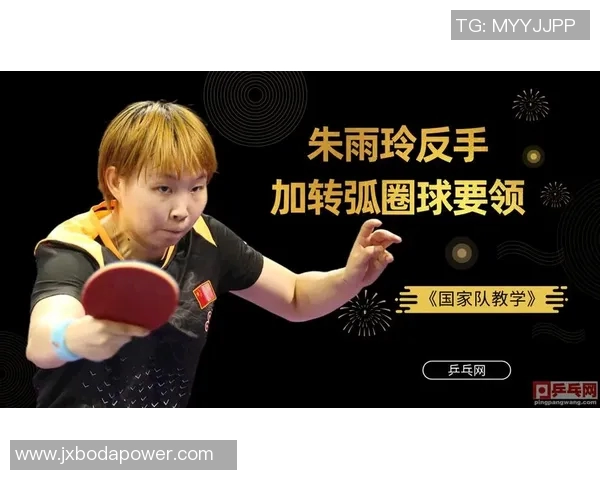 广州乒乓球队心理素质深度对比分析与提升策略探讨