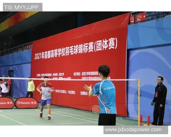 成都羽毛球队在冠军赛中的心理素质分析与表现评估